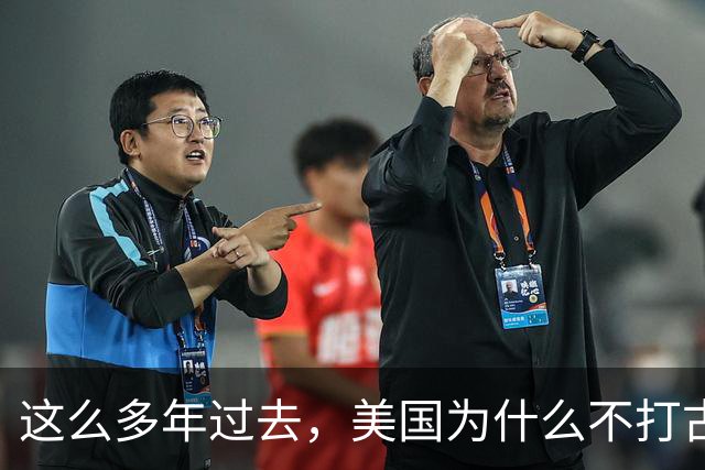 这么多年过去，美国为什么不打古巴？因为古巴有和中国一样的优势